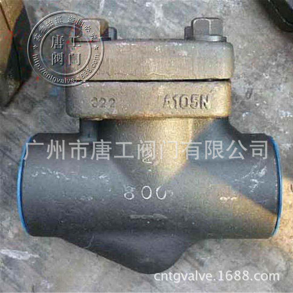 厂家直供H61H、H61Y 型承插焊锻钢止回阀 焊接碳钢向阀 逆流阀