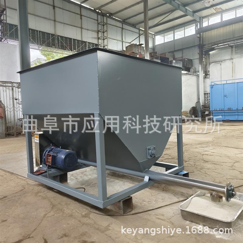 碳粉螺旋给料机  煤粉螺旋加料机  化工粉剂螺旋自动喂料机价格