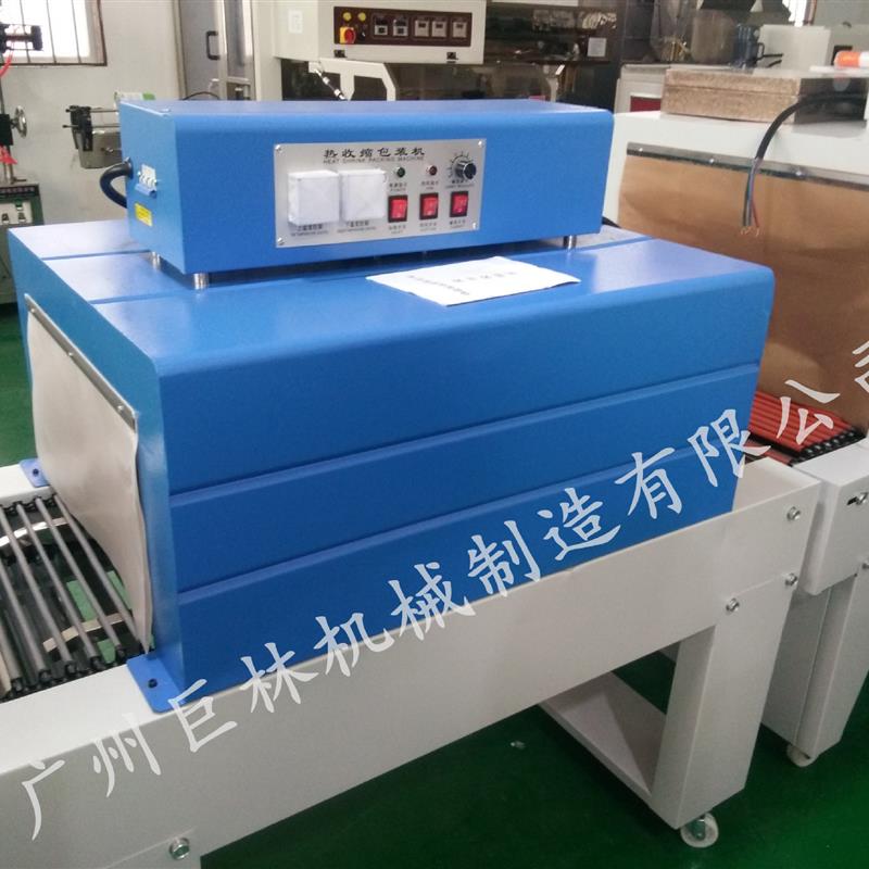 BS-3015型 收缩包装机文化用品印刷塑料品玻璃制品收缩包装