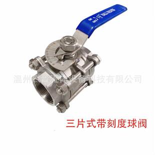 304带刻度盘球阀Q11F不锈钢316三片式丝扣内螺球阀3P焊接重型球阀