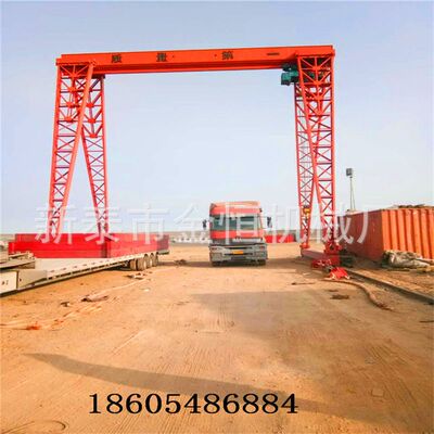 32吨电动葫芦门式起重机 室外货场电动龙门吊 水泥房子单梁龙门吊