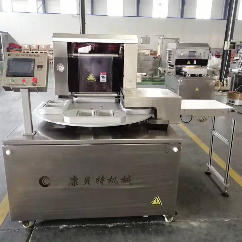 油炸腐竹卷豆衣卷盒式包装机响铃卷火锅食材盒装气调保鲜包装机