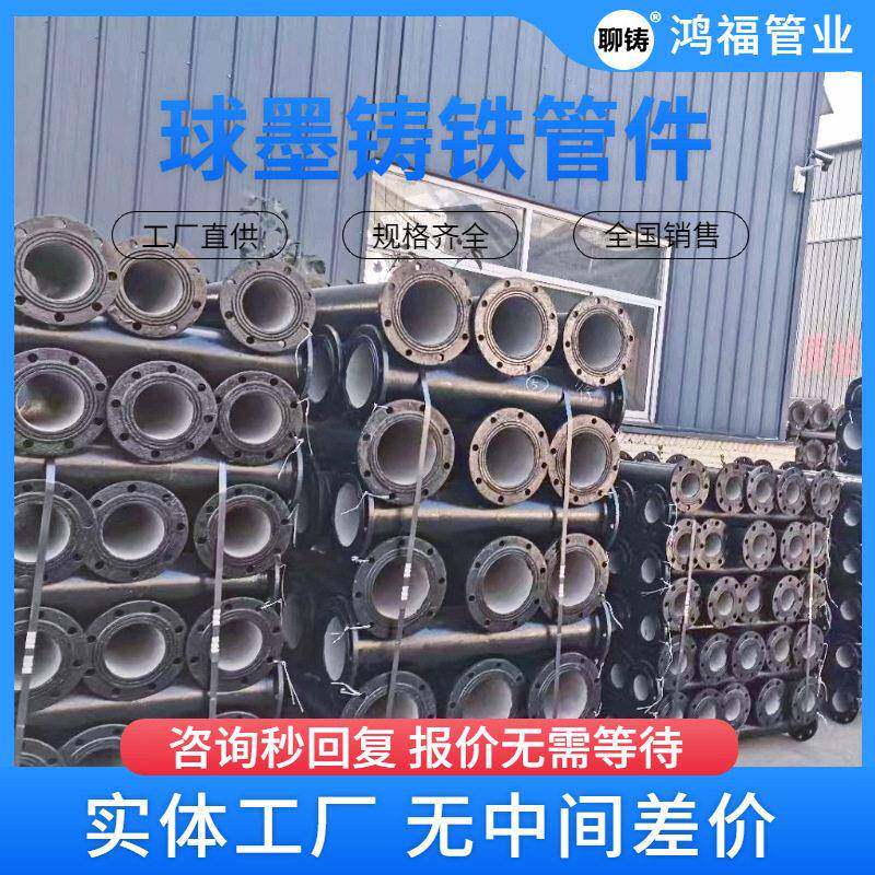 带止推翼环双法兰短管 球墨铸铁止水环 穿墙法兰 法兰水坑直管