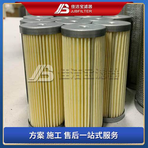佳洁宝滤器 贺德克滤芯00R00BN4HC滤芯 00D025W/HC