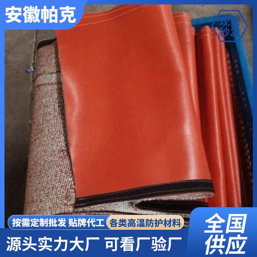 电线电缆防火套管耐温绝缘阻燃防火套管硅树脂玻璃纤维防火管