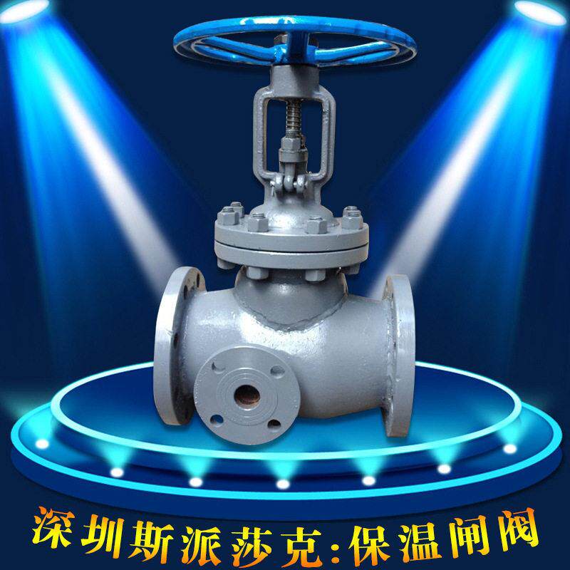 BZ41W不锈钢304/316保温闸阀 暖通闸阀DN10 15 20 25 32 40 50