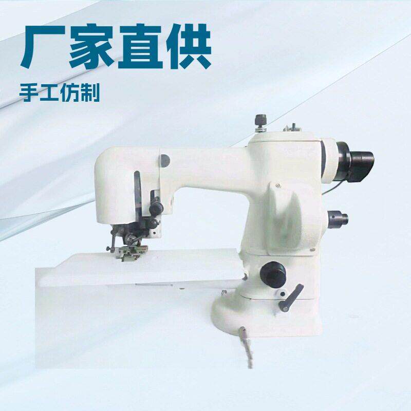 双面呢暗缝机羊绒大衣仿手工撬边特种缝纫机优