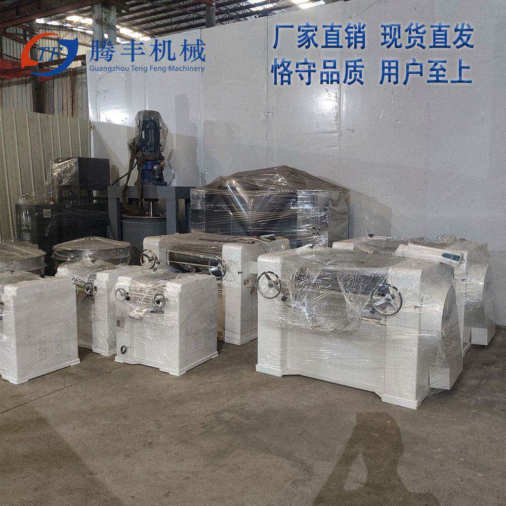 S150三辊机胶印 油墨 颜料染料研磨机 油脂 润滑脂三辊研磨机