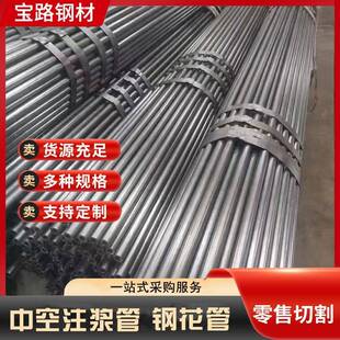 轴承钢管各种轴承用Gcr15钢管切割现货机械用高精密轴承钢管
