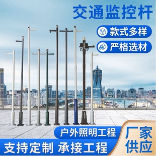 监控立杆交通信号八角杆 电子警察监控指路牌标志牌指路牌立柱