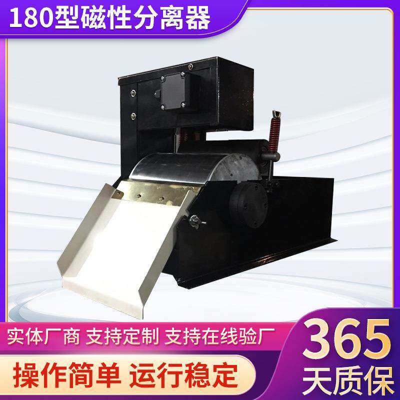 磨床分离器磁性分离器磨床过滤机半磁/全磁铁粉磨床磁性分离器