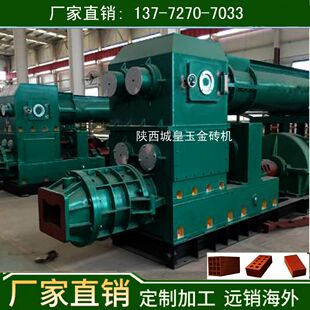 陕西西安热销小型粘土砖机粘土连锁砖机非洲砖机出口砖头机器设备