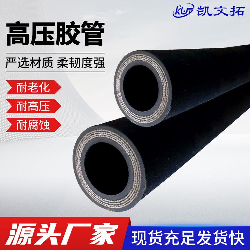 厂家供应矿用机械液压软管 大口径吸排橡胶管 钢丝骨架法兰胶管