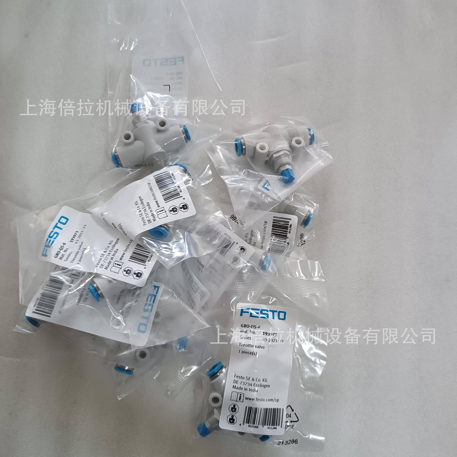 QSY-12[LK]不锈钢耐高温高压三通快插接头螺纹接口