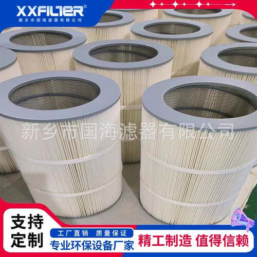 除尘滤筒20*1000 25*900 20*900 打磨铸造激光切割粉尘滤筒