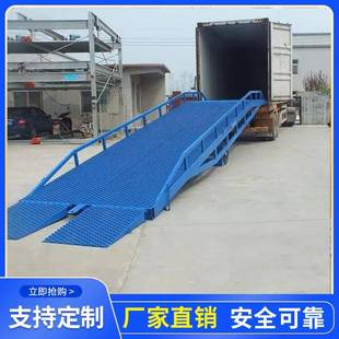 直发卸货平台仓库物流坡道登车桥集装箱装卸平台移动式登车桥