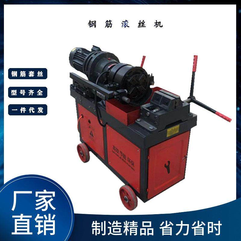 钢筋滚丝机直螺纹钢筋剥肋套丝机全自动数控钢筋车丝机加长套丝机,五金/工具,其他机械五金,淘宝优惠券,粉丝福利购,淘宝优惠卷