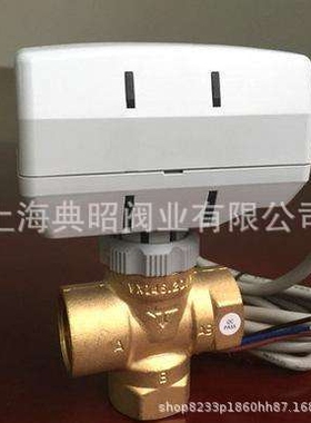 西门子风机盘管控制阀 VVI46/VXI46开关阀 西门子电动二通阀