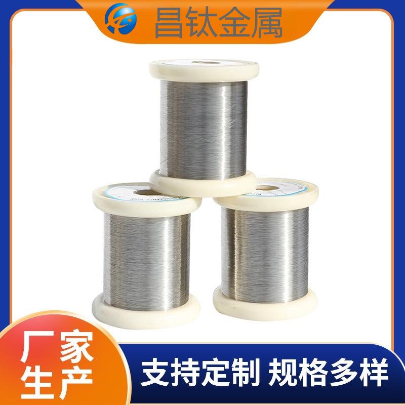 ERTi--2钛丝钛直丝 TA3/TC4钛丝 钛焊丝ta1/ta2 ERTi-1 钛合金焊