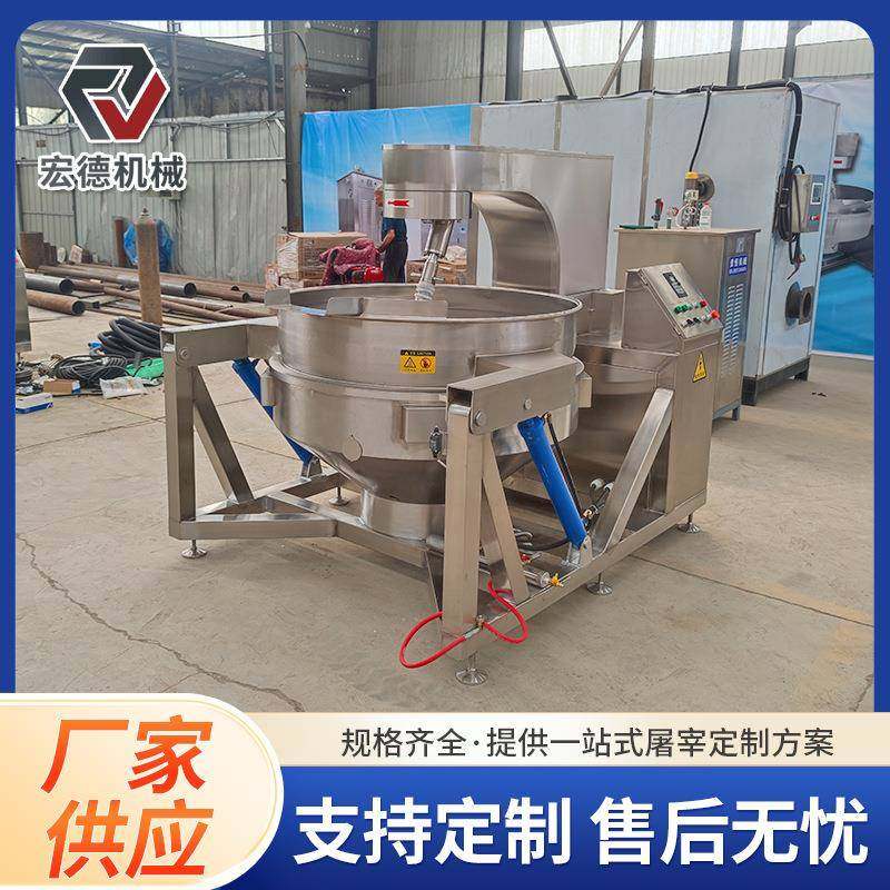 大型餐厅炒菜锅全自动菠萝酱蓝莓酱葡萄酱番茄酱熬制行星搅拌炒锅