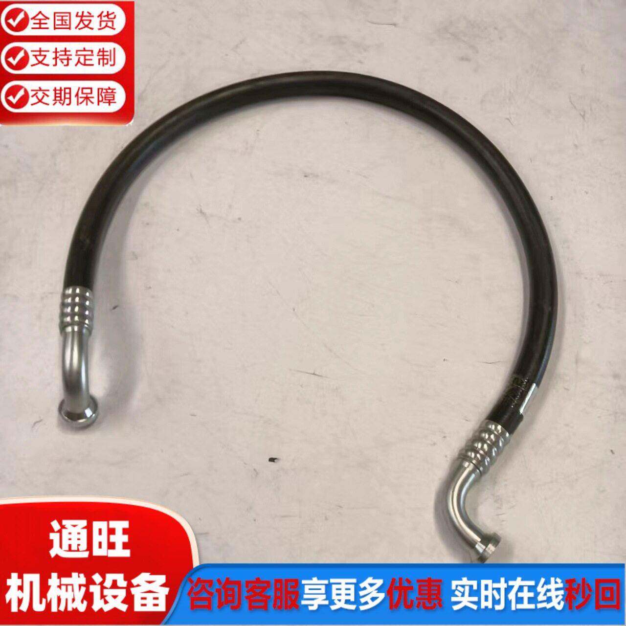 挖掘机液压油管20Y-62-51332 挖掘机油管现货 液压压油管厂家