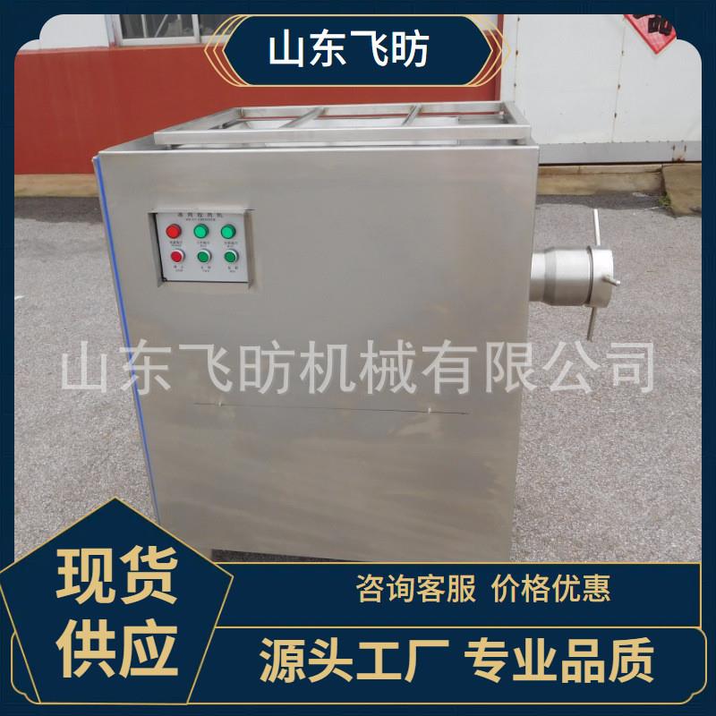 供应120型绞肉机 工业用大型整盘冻肉绞切机 调味料辣椒绞碎机