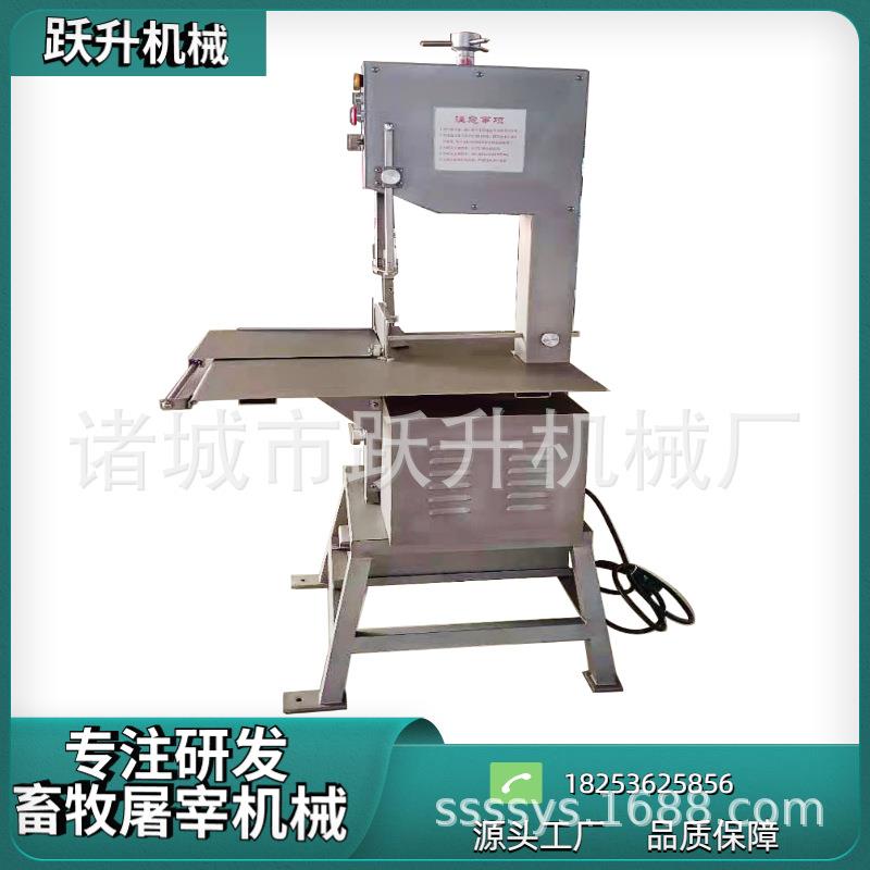 330全自动商用牛羊骨锯骨机冻肉分割机器切骨设备E032
