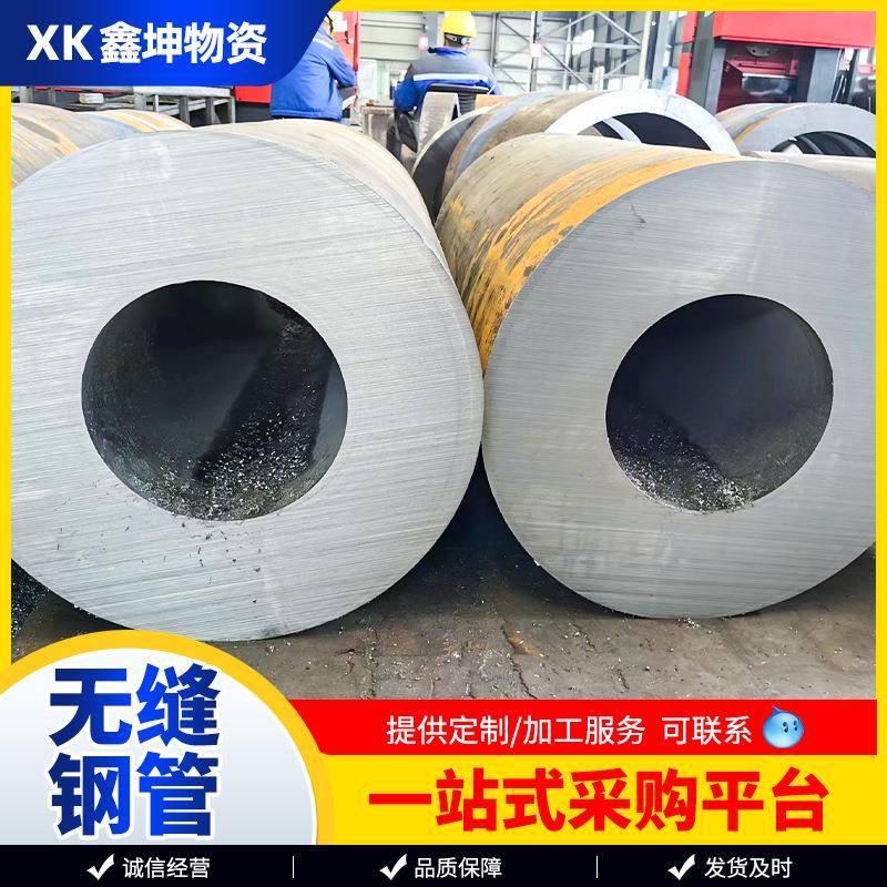 厚壁无缝钢管切割40Cr42CrMo20CrMnTi273*60无缝高压锅炉管