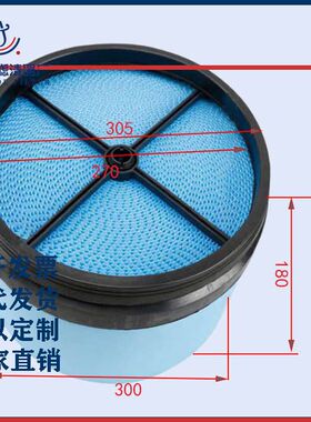 适用于昆的西空气滤芯 146397-12 CP040365 蓝色蜂窝滤芯