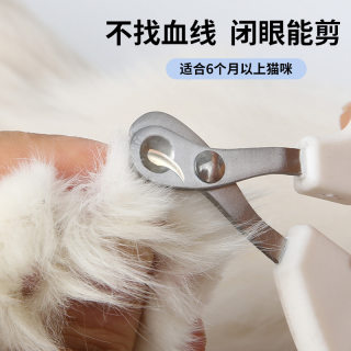 猫咪指甲剪小盲剪宠物专用圆头剪指甲神器狗指甲刀防抓防咬指甲钳