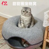 轮胎圆形大型 保暖猫床毛毡甜甜圈隧道猫咪睡觉 猫窝四季 通用冬季