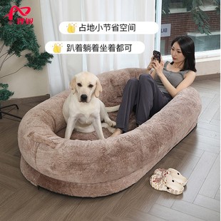 超大号人宠共用狗窝猫床巨型户外便携睡垫加厚加大可拆洗宠物沙发