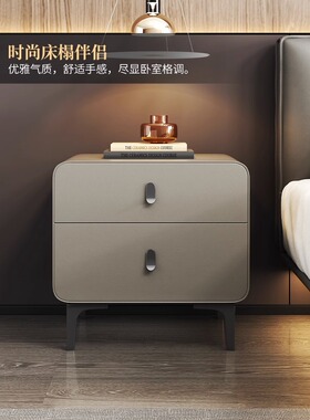 纯实木床头柜，简约现代收纳柜，卧室窄边柜，可达豪华高端网红儿