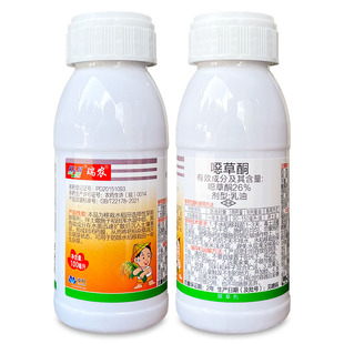 瑞农 26%噁草酮 花生田水稻田一年生杂草苗前芽前封闭农药除草剂