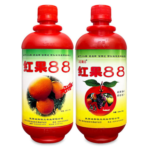 红果88果面净柑橘脐橙专用叶面肥