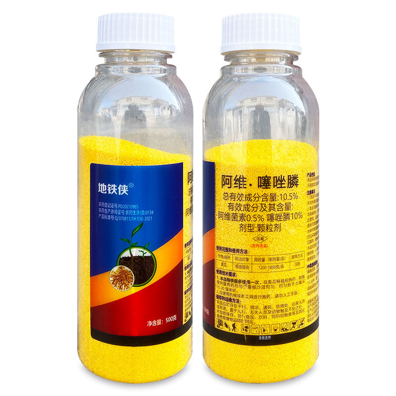 地铁侠10.5%阿维噻唑膦根结线虫图片