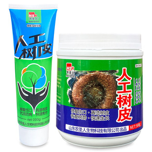 农圣人 植物愈合剂人工树皮木剪锯口果树流胶干腐病树皮涂膜剂