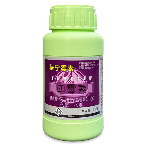 梧宁霉素0.15%四霉素农药杀菌剂