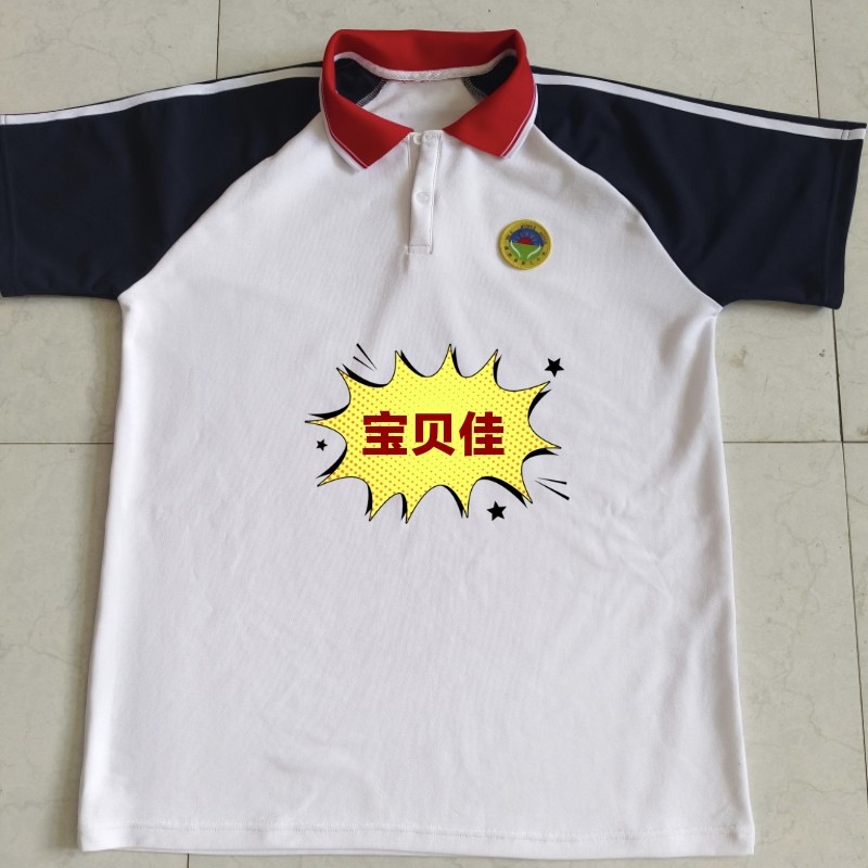 定制望都三中同款袖子二道白条二道红条款