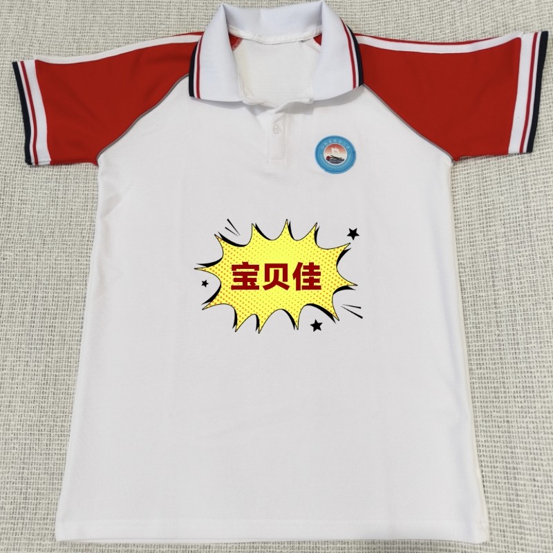 定制珠地面料白拼红色袖子夏季短袖校服高安二中