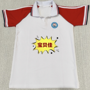 定制珠地面料白拼红色袖子夏季短袖校服高安二中