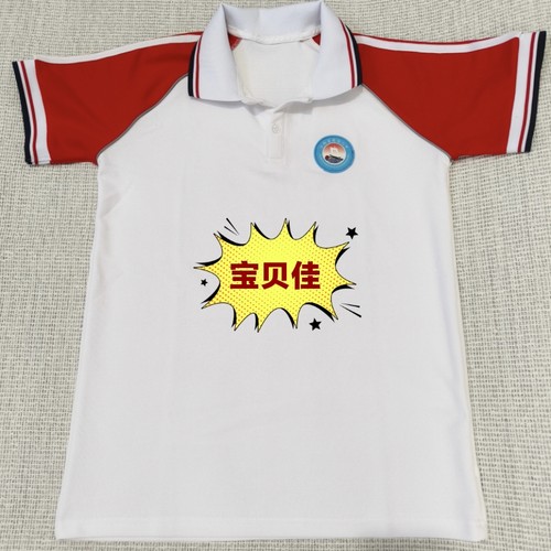 定制珠地面料白拼红色袖子夏季短袖校服高安二中