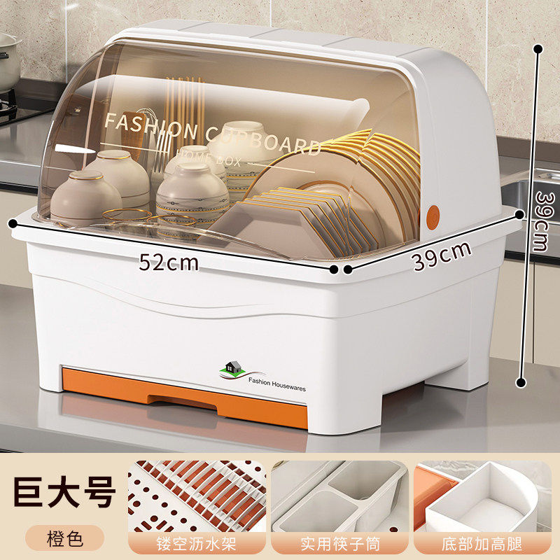 日本进口家用厨房碗筷餐具收纳盒碗碟收纳架碗盘箱带沥水厨房放碗