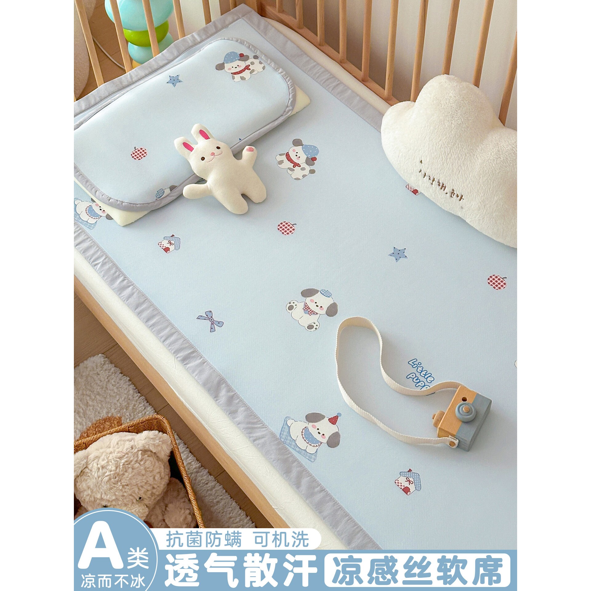 日本儿童凉席夏季冰丝凉垫新生婴儿床宝宝专用幼儿园午睡小学生软