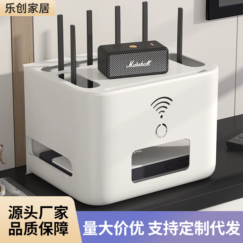 日本进口无印Wifi路由器收纳盒家用电源线桌面整理置物架无线光猫
