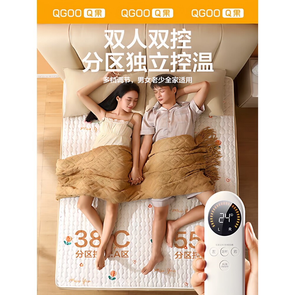 日本2026新款电热毯单双人电褥子双控调温石墨烯宿舍家正品官方旗