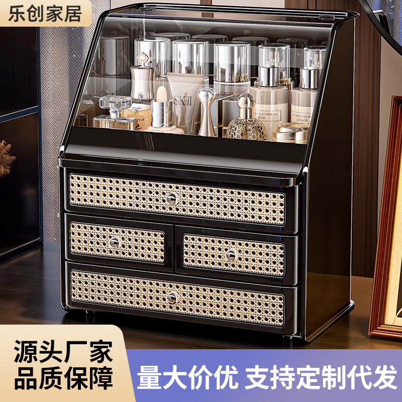 日本进口无印化妆品收纳盒桌面高级感多功能大容量复古整理盒防尘