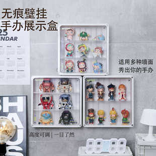 日本进口无印家用盲盒展示架防尘收纳盒泡泡玛特磁吸壁挂手办盒玩