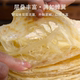 香酥正宗李福全手抓饼500g早餐点面饼家庭面食酥皮大饼面点烙馍