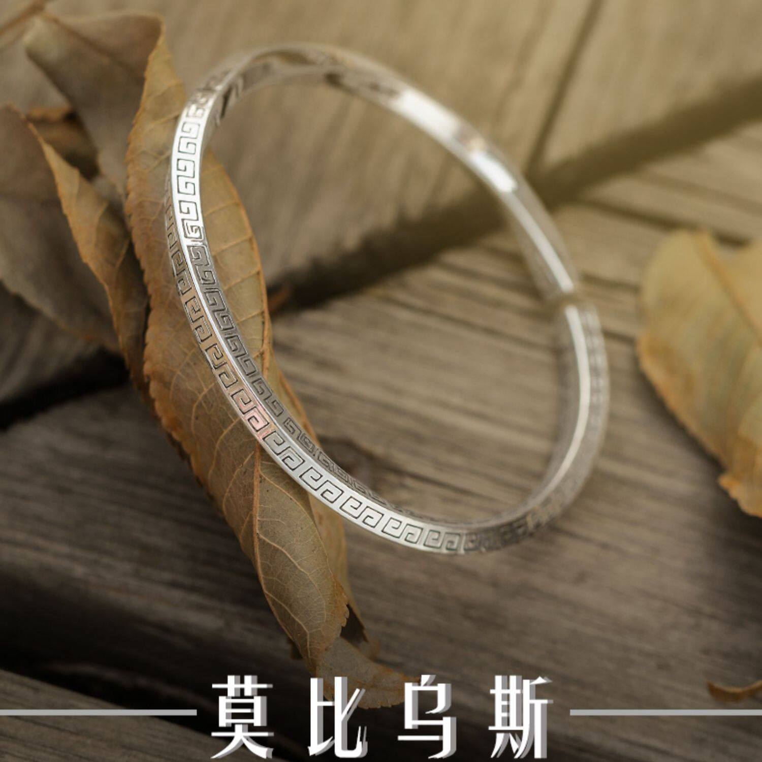 足银999高级感手镯 纯银莫比乌斯环 男士银手镯男 小众男生银镯子